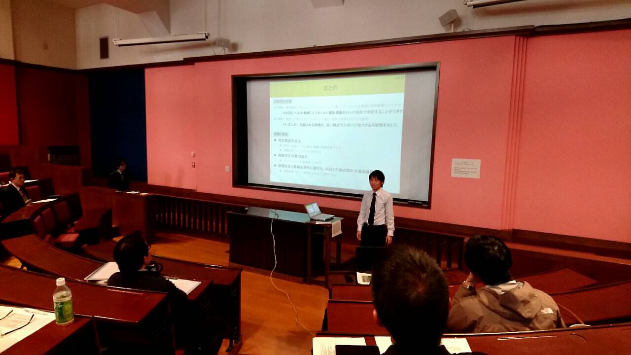 engineering thesis defense presentation engineering thesis defense presentation